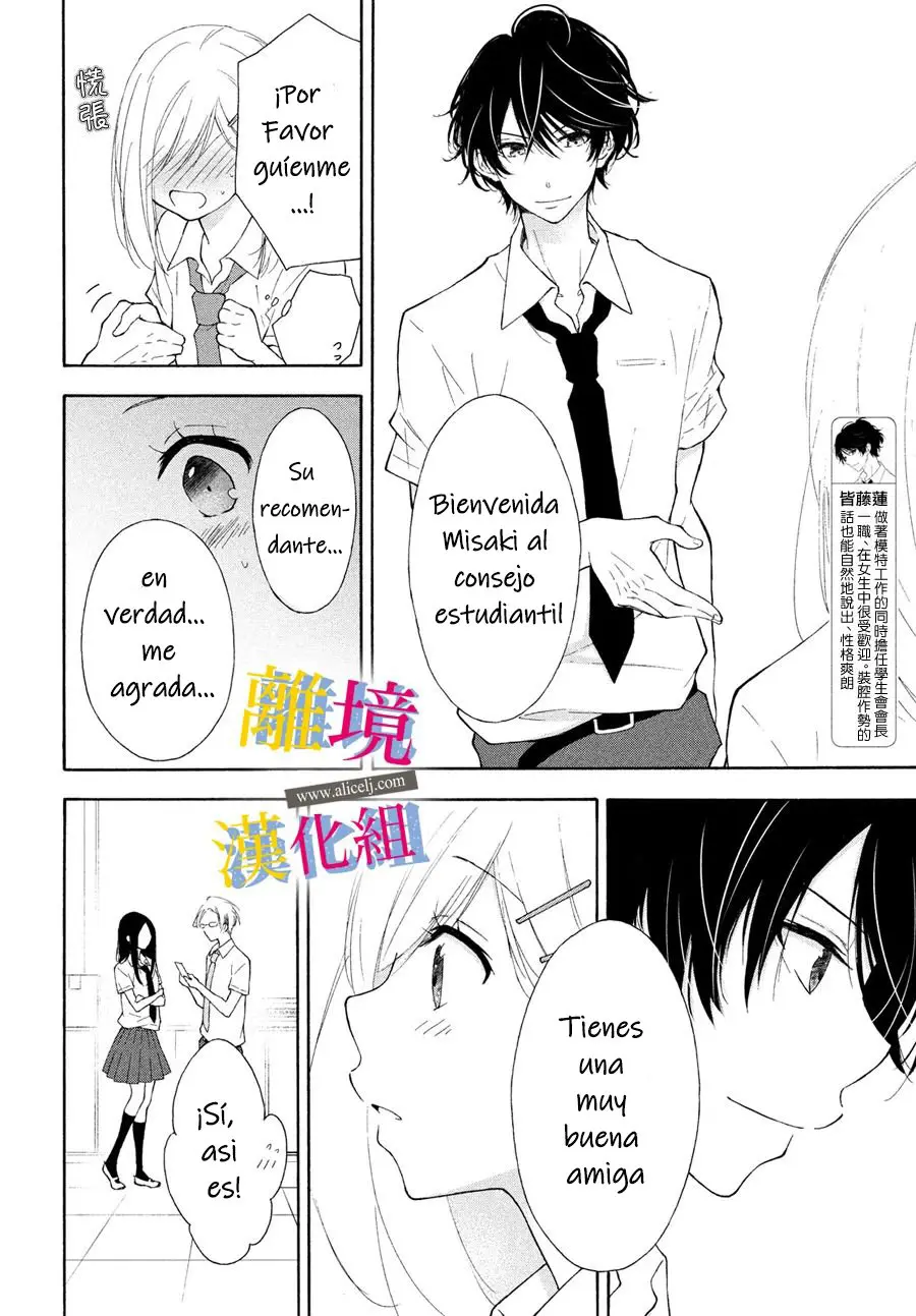 Kanojo no Koi ga Kanaeba ii no ni (2020) - Capítulo 4 - Página 4 - LectorTMOo