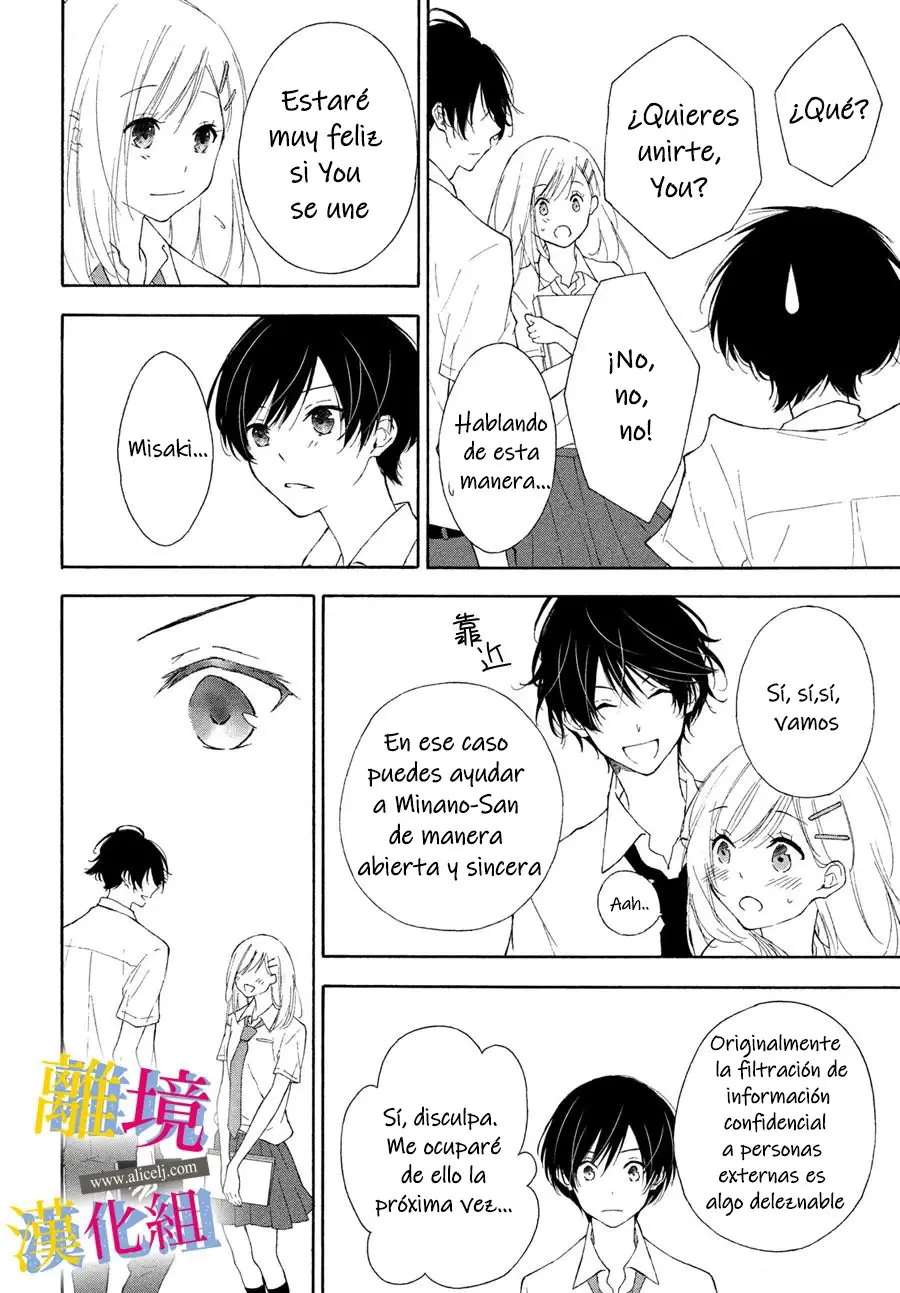 Kanojo no Koi ga Kanaeba ii no ni (2020) - Capítulo 4 - Página 12 - LectorTMOo