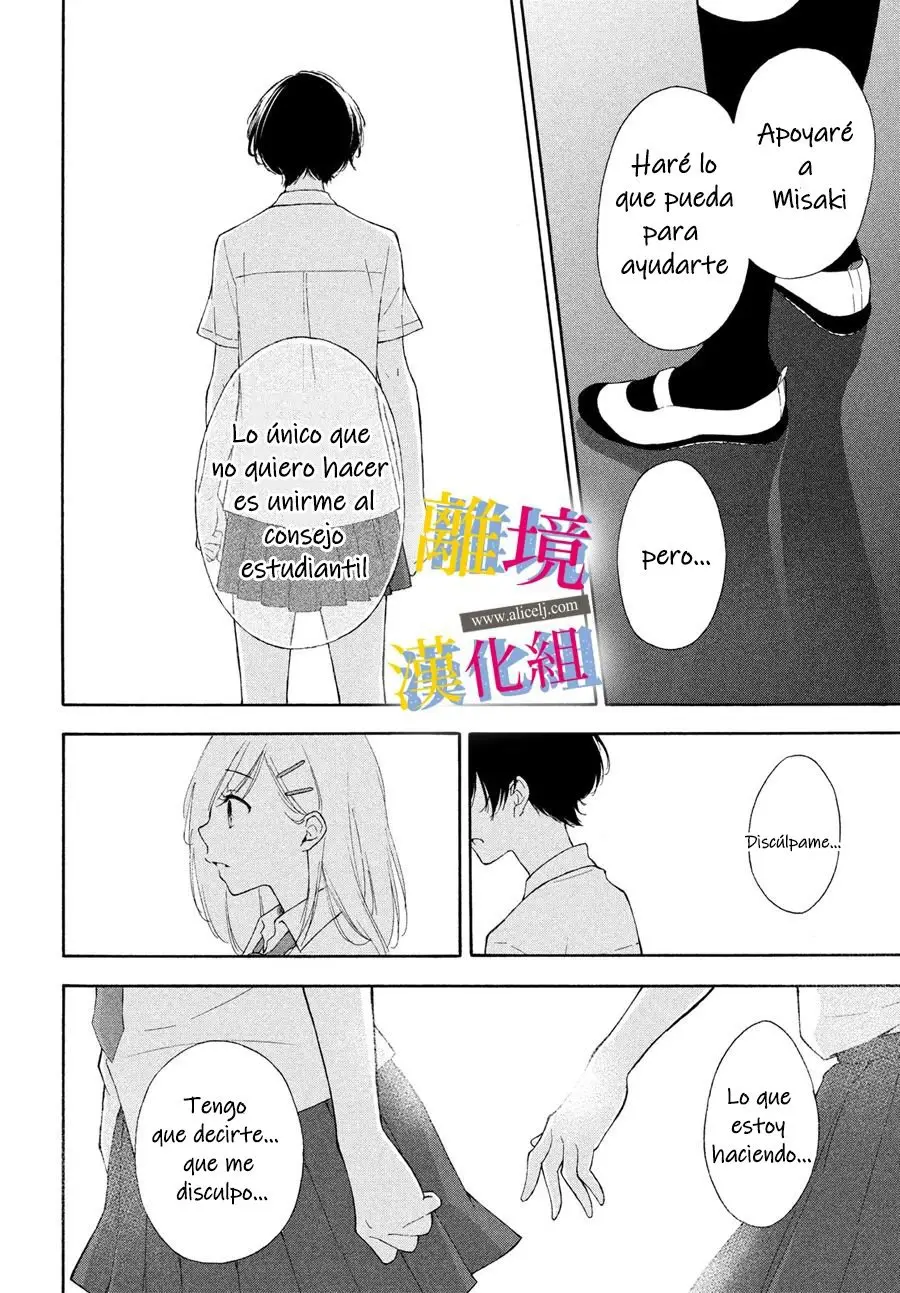 Kanojo no Koi ga Kanaeba ii no ni (2020) - Capítulo 4 - Página 14 - LectorTMOo