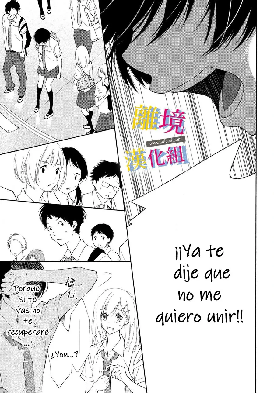 Kanojo no Koi ga Kanaeba ii no ni (2020) - Capítulo 4 - Página 19 - LectorTMOo