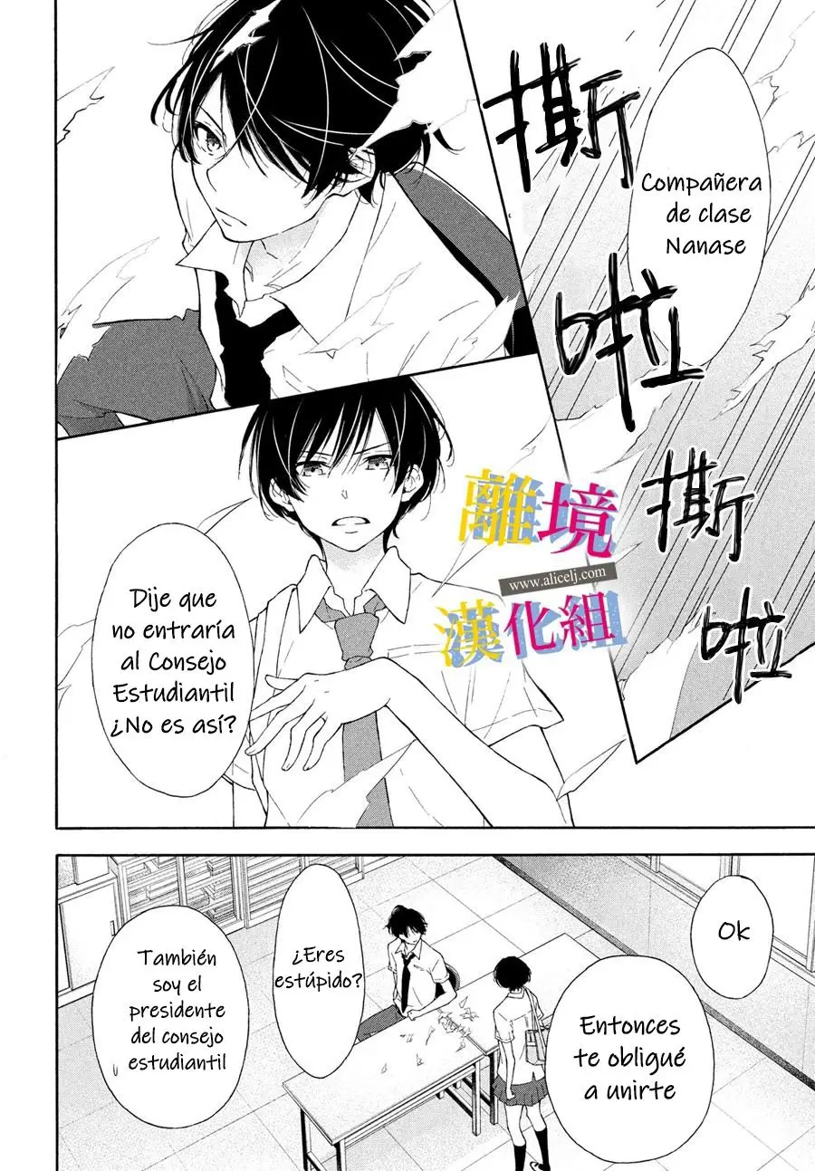 Kanojo no Koi ga Kanaeba ii no ni (2020) - Capítulo 4 - Página 22 - LectorTMOo
