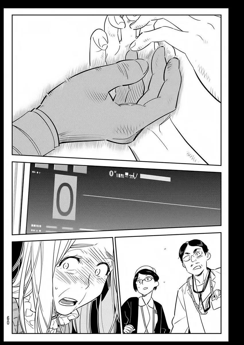 Kanojo, Okarishimasu (Manga) (2017) - Capítulo 101 - Página 18 - LectorTMOo