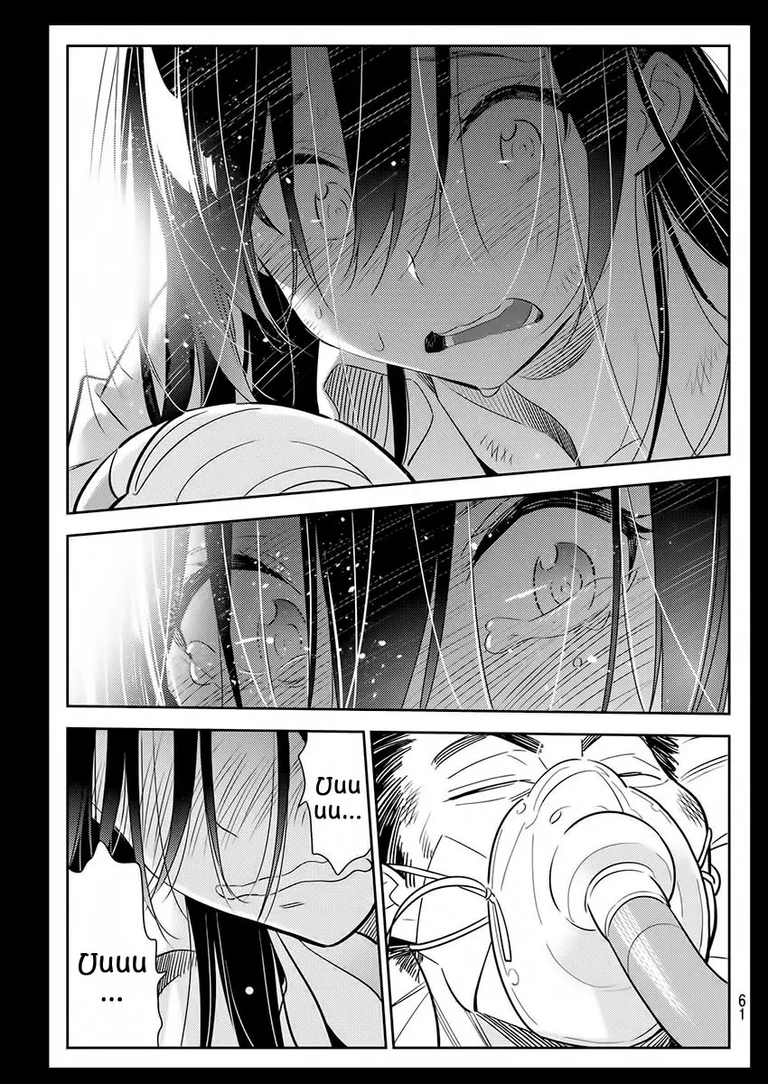 Kanojo, Okarishimasu (Manga) (2017) - Capítulo 101 - Página 19 - LectorTMOo