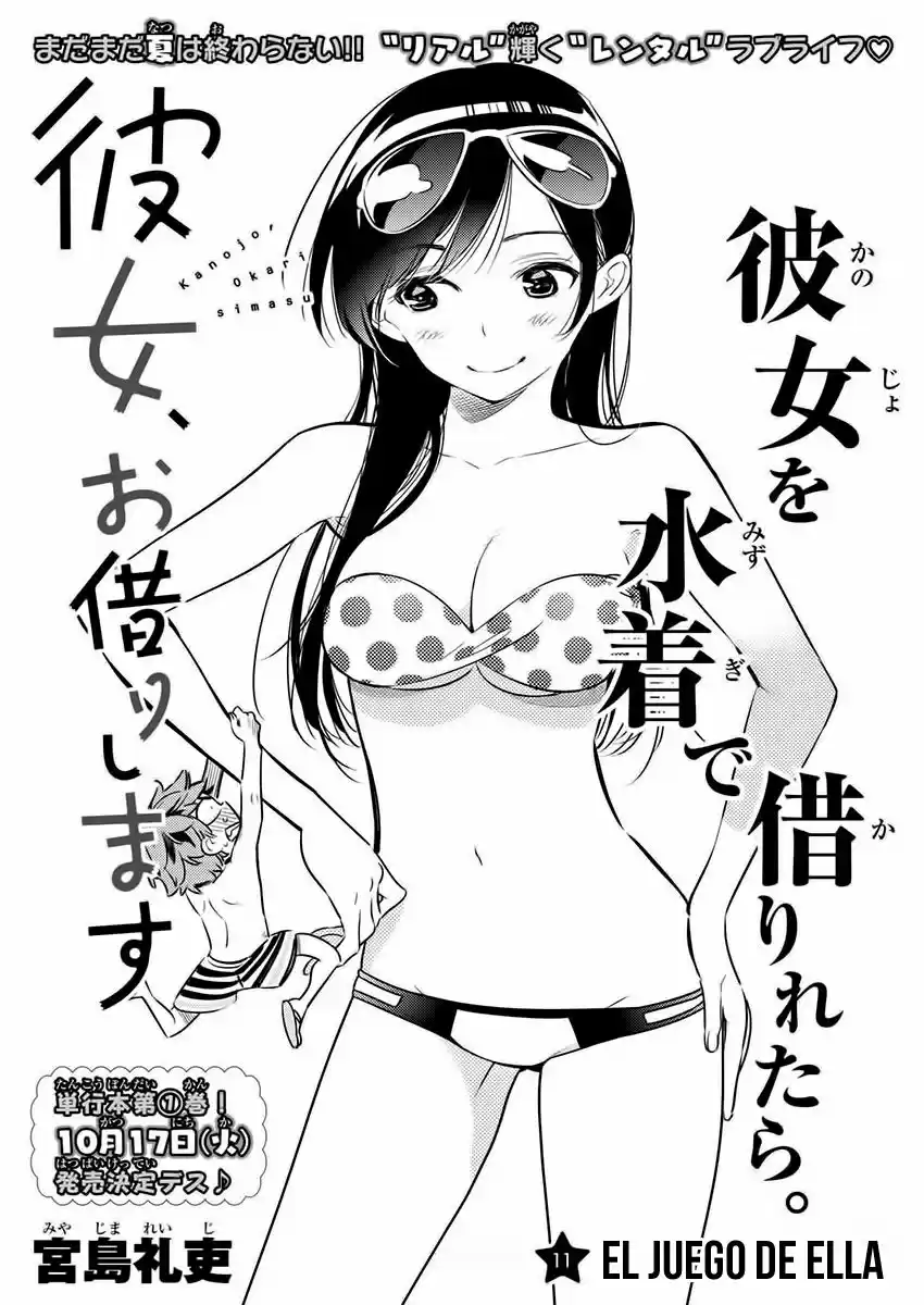 Kanojo, Okarishimasu (Manga) (2017) - Capítulo 11 - Página 3 - LectorTMOo