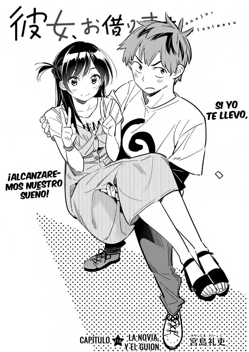 Kanojo, Okarishimasu (Manga) (2017) - Capítulo 116 - Página 4 - LectorTMOo