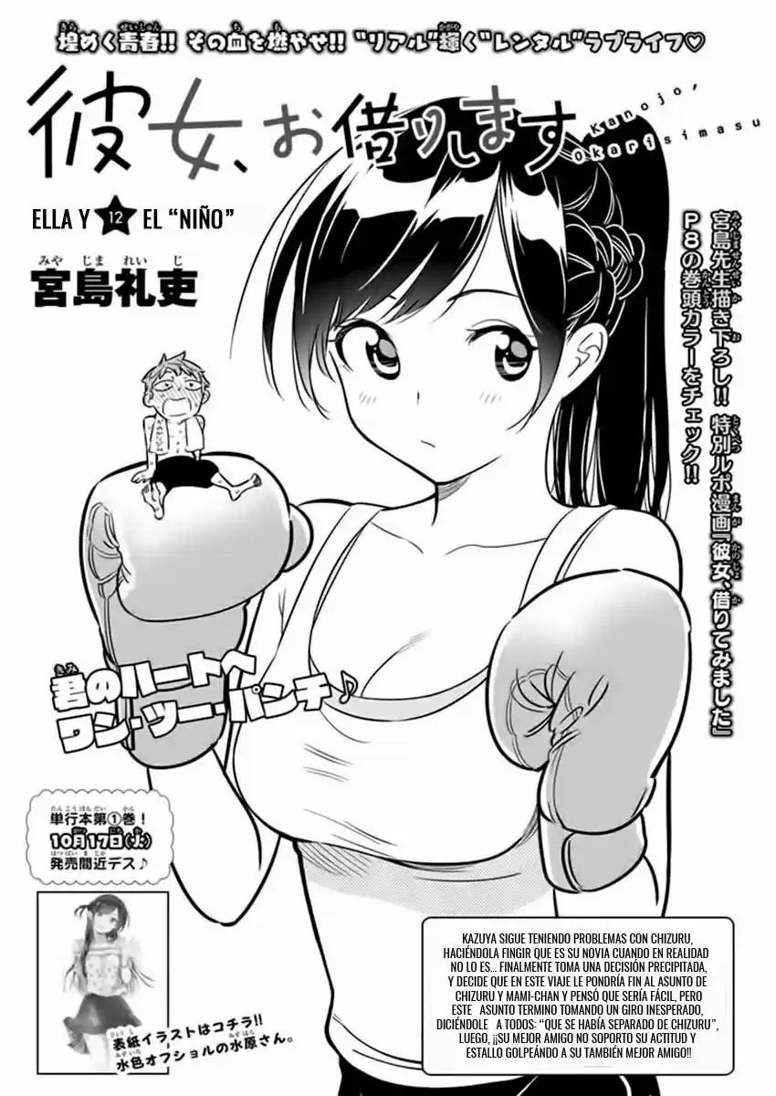 Kanojo, Okarishimasu (Manga) (2017) - Capítulo 12 - Página 3 - LectorTMOo