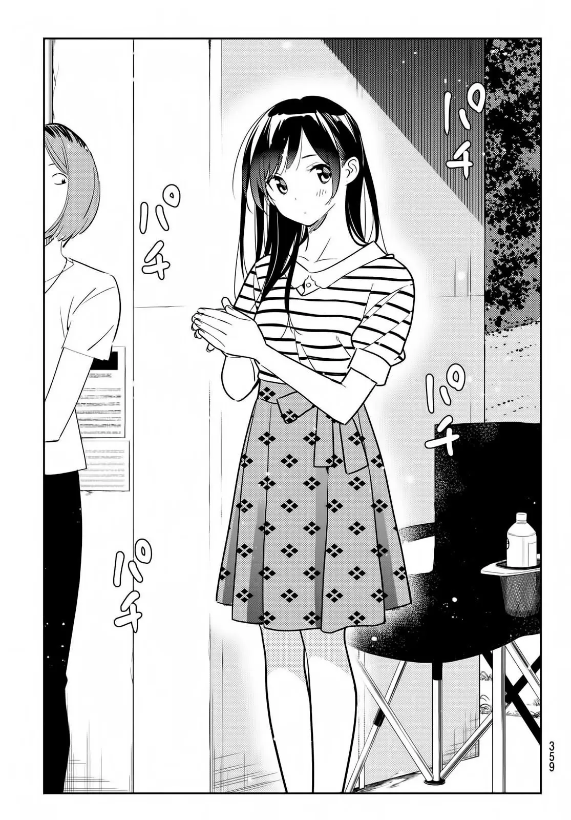 Kanojo, Okarishimasu (Manga) (2017) - Capítulo 128 - Página 21 - LectorTMOo