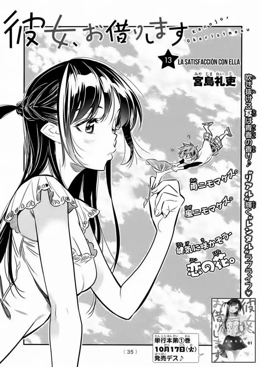 Kanojo, Okarishimasu (Manga) (2017) - Capítulo 13 - Página 2 - LectorTMOo