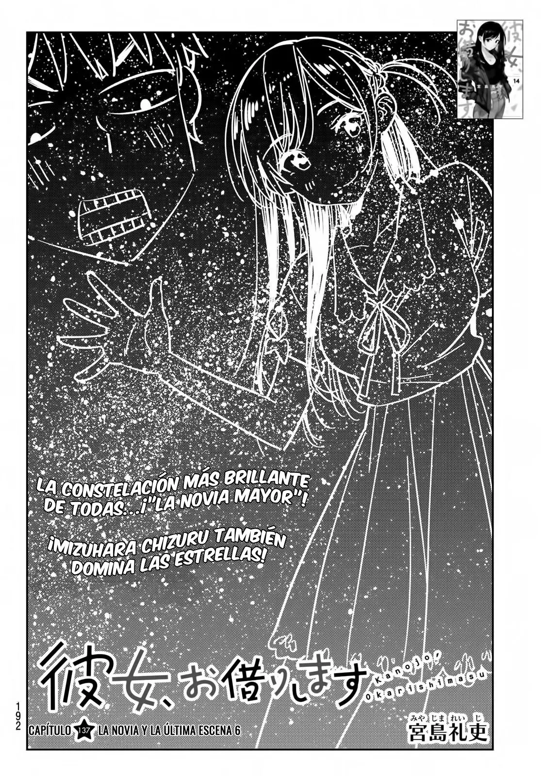 Kanojo, Okarishimasu (Manga) (2017) - Capítulo 137 - Página 5 - LectorTMOo