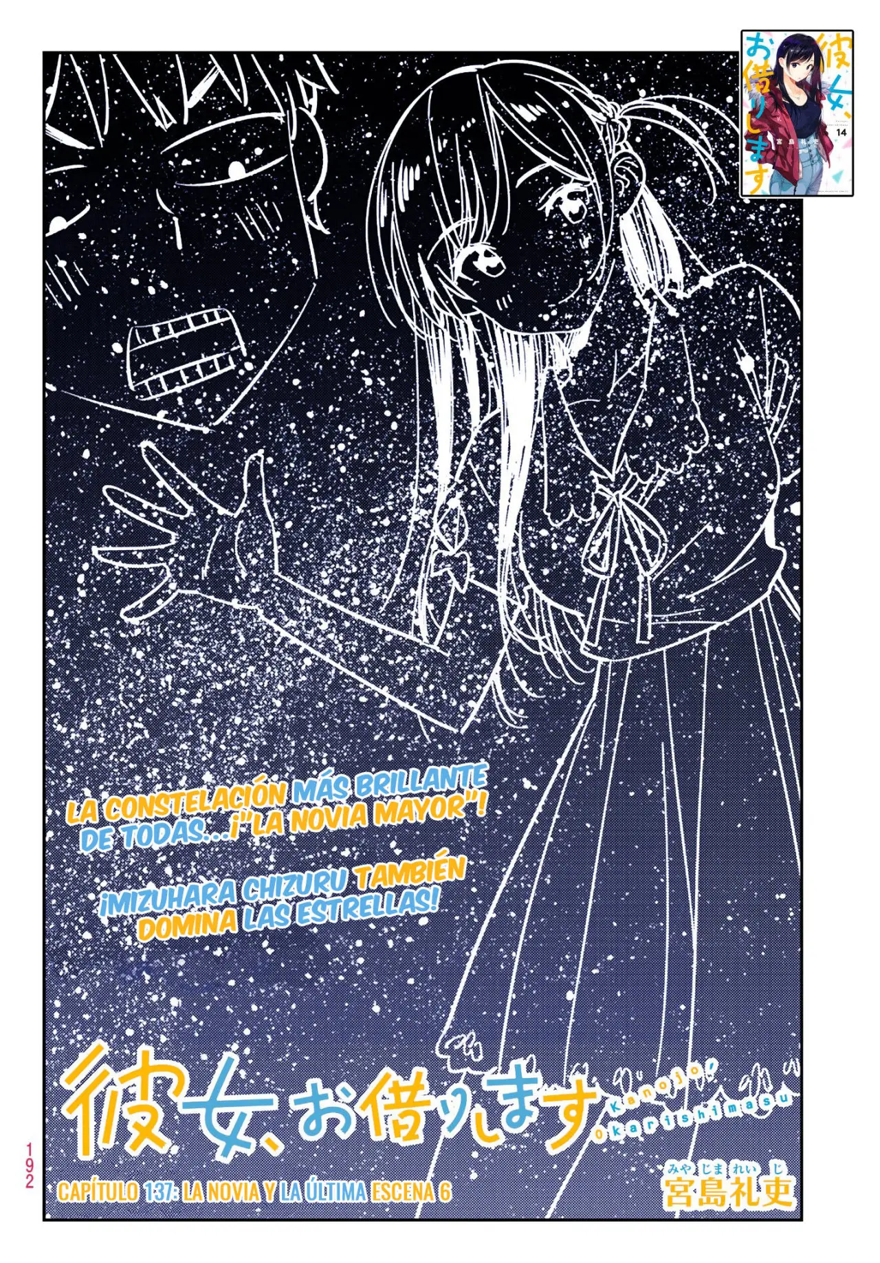 Kanojo, Okarishimasu (Manga) (2017) - Capítulo 137 - Página 6 - LectorTMOo