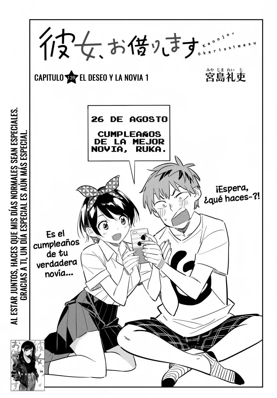 Kanojo, Okarishimasu (Manga) (2017) - Capítulo 139 - Página 4 - LectorTMOo