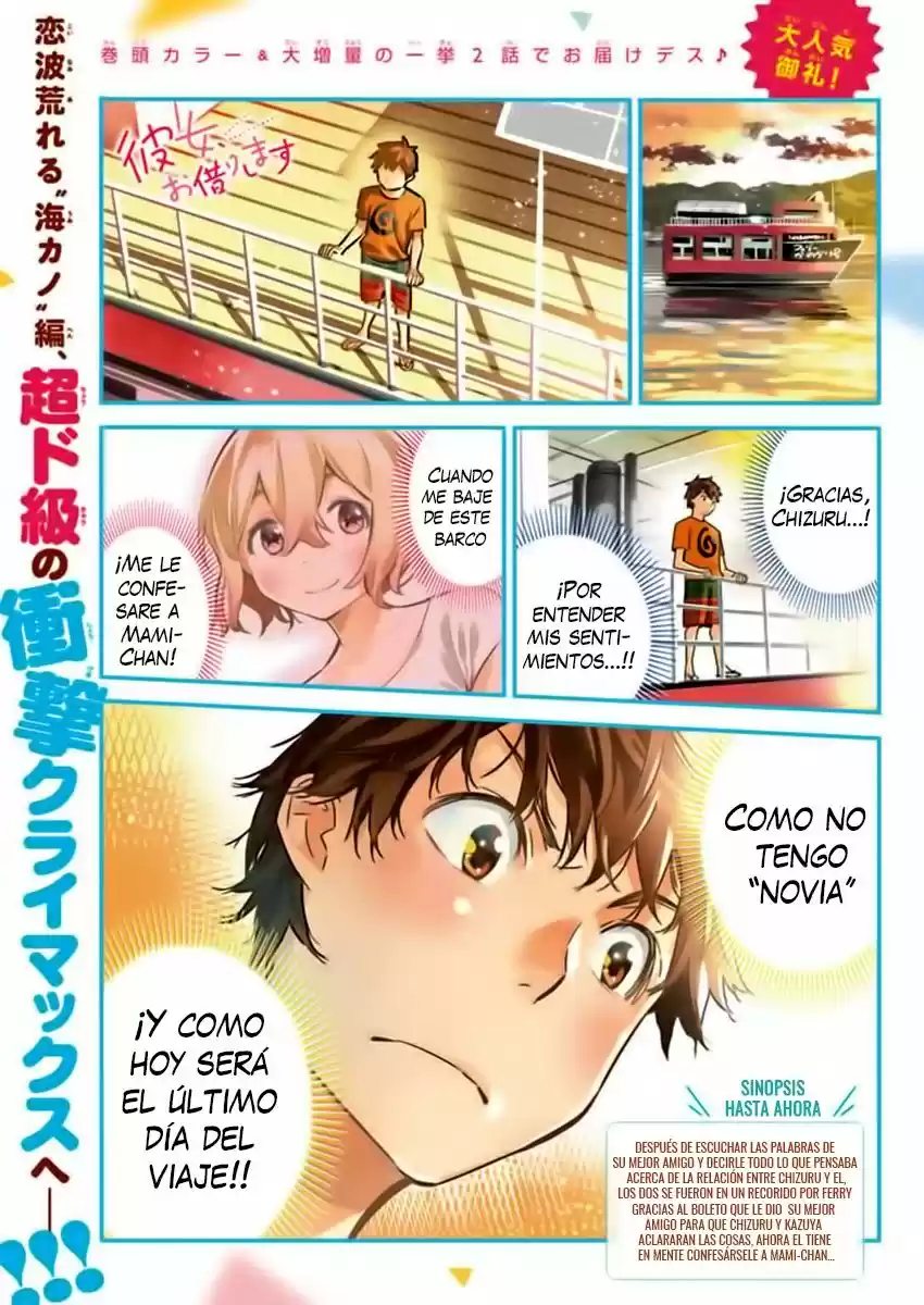 Kanojo, Okarishimasu (Manga) (2017) - Capítulo 14 - Página 2 - LectorTMOo