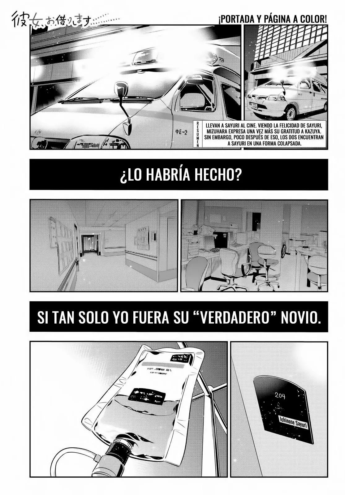 Kanojo, Okarishimasu (Manga) (2017) - Capítulo 147 - Página 5 - LectorTMOo