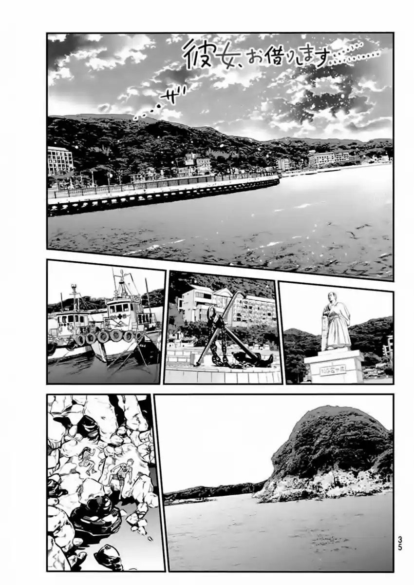 Kanojo, Okarishimasu (Manga) (2017) - Capítulo 15 - Página 2 - LectorTMOo
