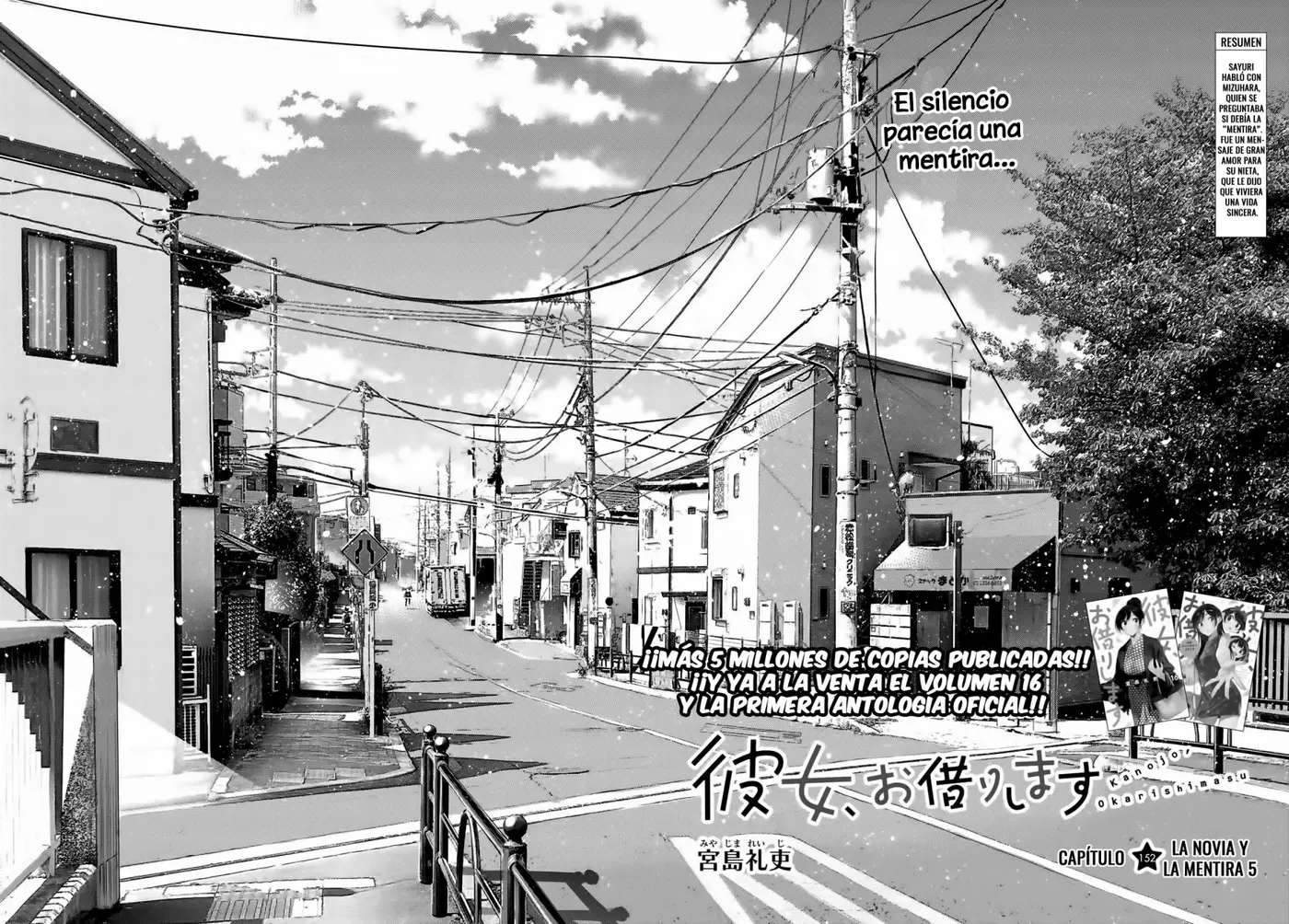 Kanojo, Okarishimasu (Manga) (2017) - Capítulo 152 - Página 5 - LectorTMOo