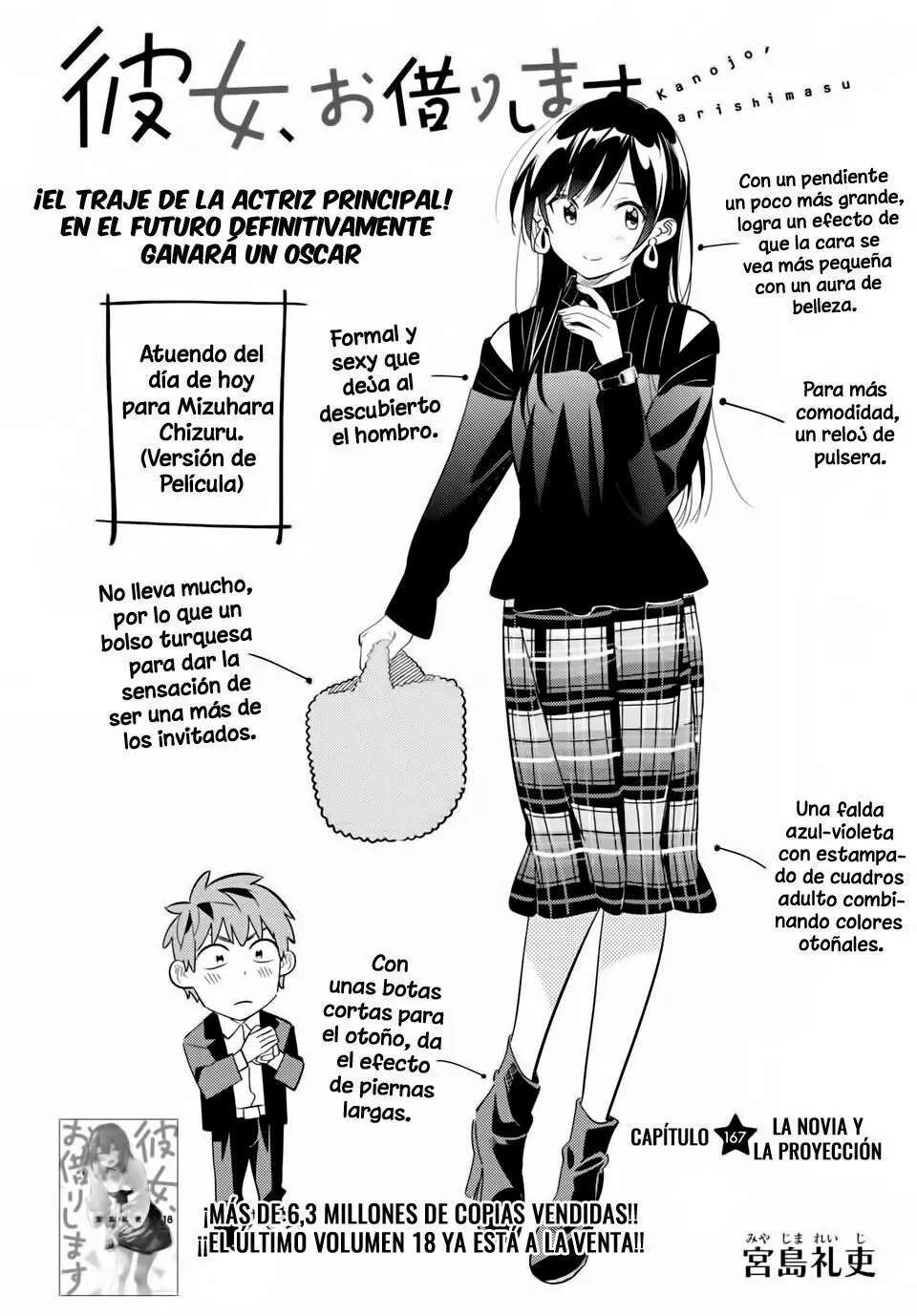 Kanojo, Okarishimasu (Manga) (2017) - Capítulo 167 - Página 5 - LectorTMOo