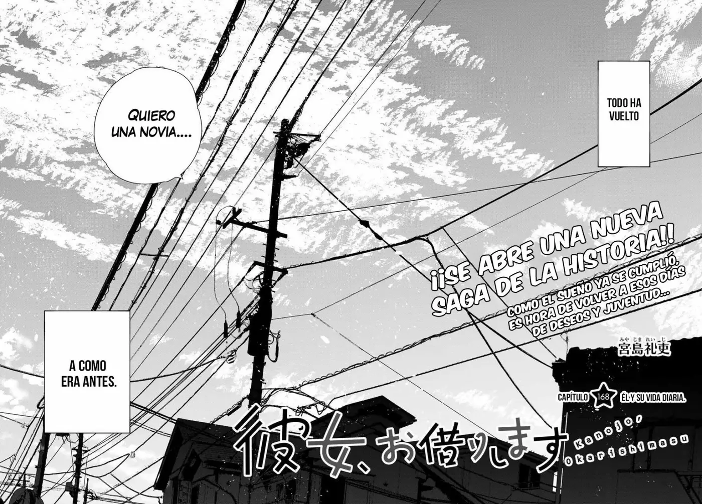 Kanojo, Okarishimasu (Manga) (2017) - Capítulo 168 - Página 5 - LectorTMOo