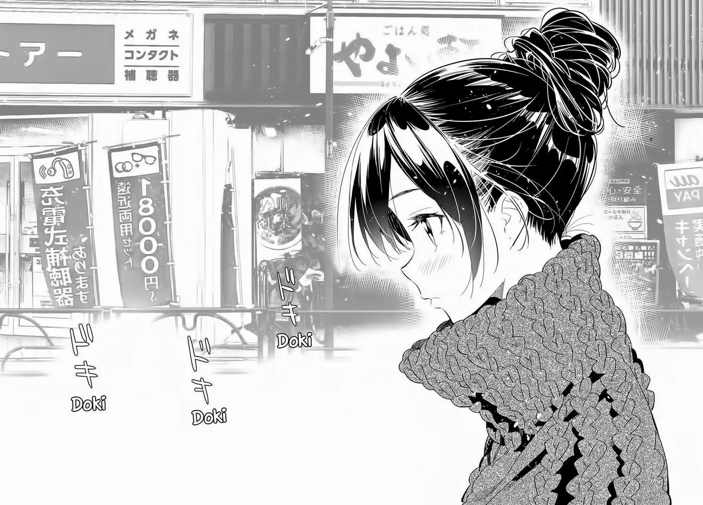 Kanojo, Okarishimasu (Manga) (2017) - Capítulo 170 - Página 18 - LectorTMOo