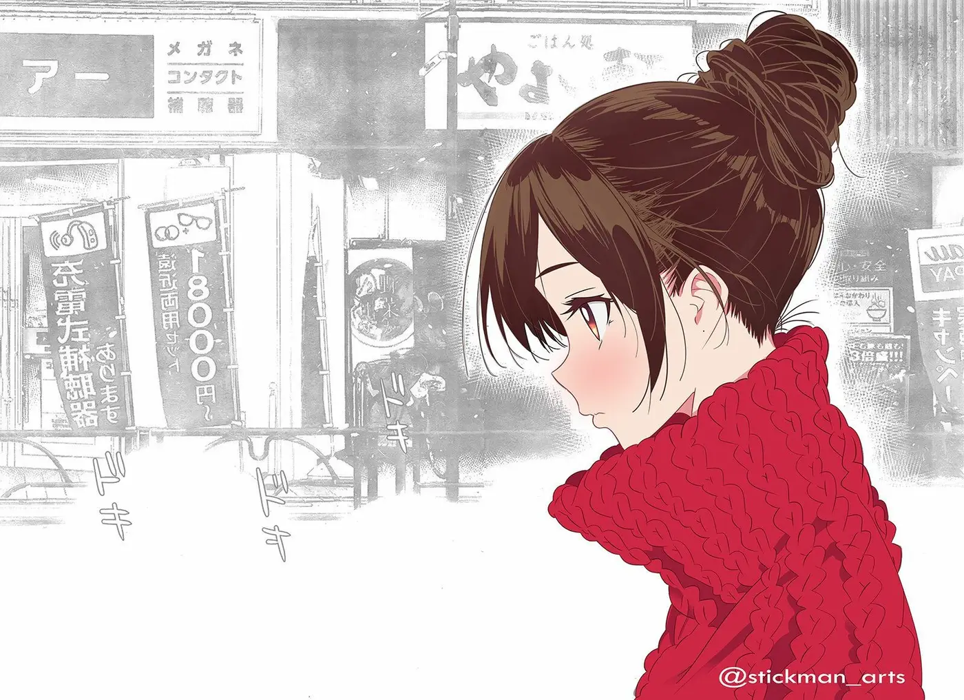 Kanojo, Okarishimasu (Manga) (2017) - Capítulo 170 - Página 19 - LectorTMOo