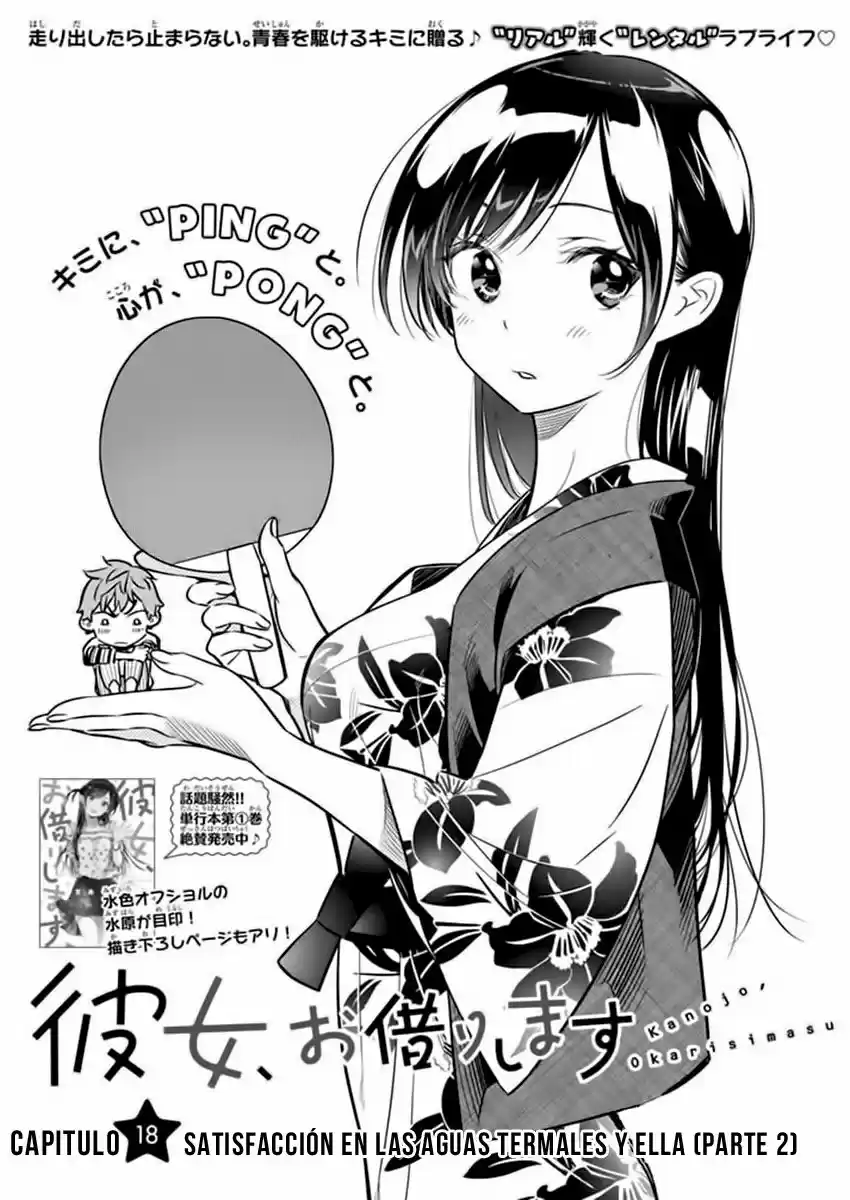 Kanojo, Okarishimasu (Manga) (2017) - Capítulo 18 - Página 3 - LectorTMOo