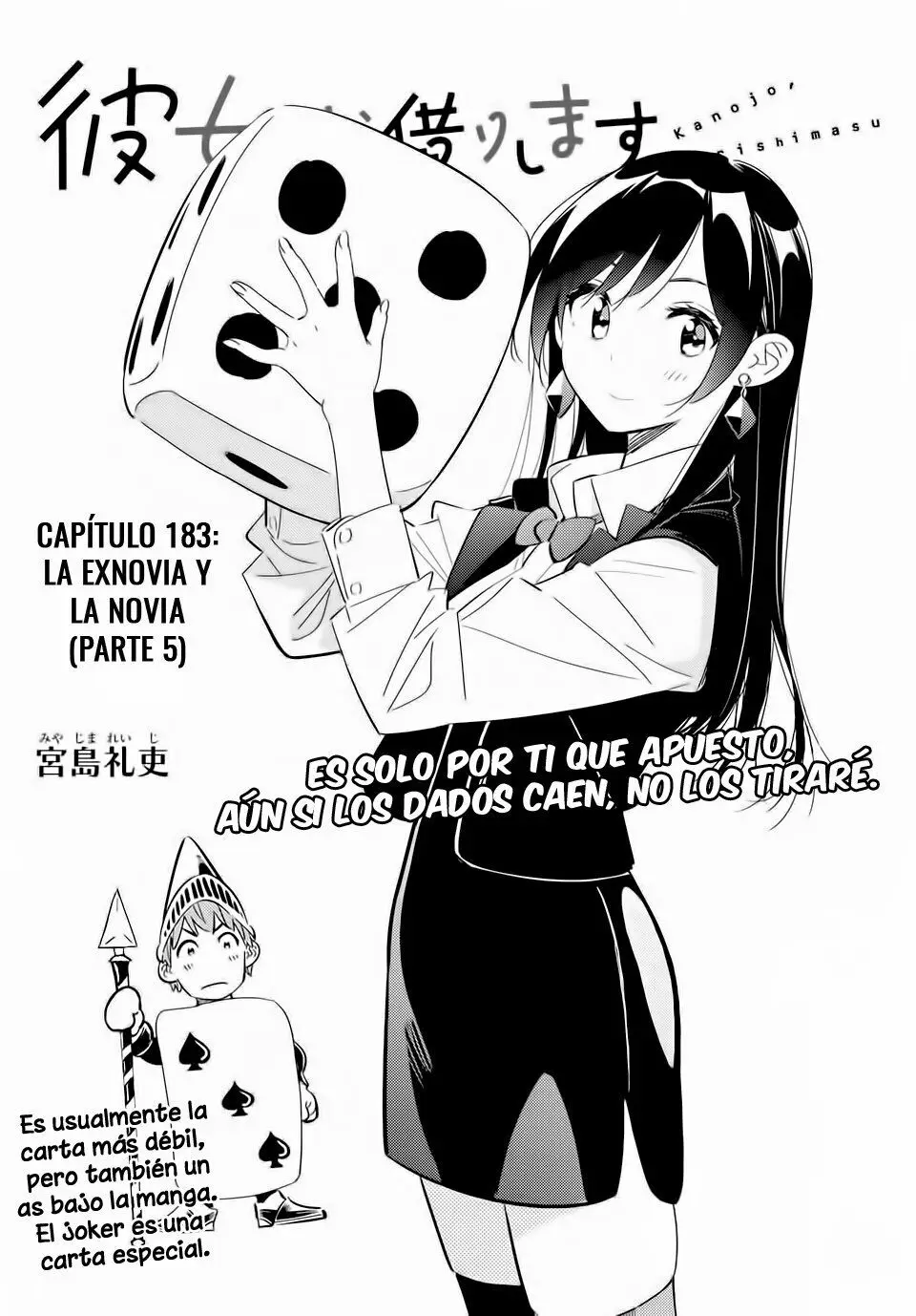 Kanojo, Okarishimasu (Manga) (2017) - Capítulo 183 - Página 4 - LectorTMOo