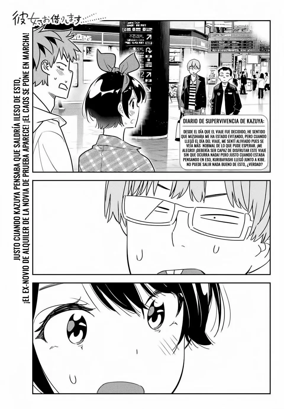 Kanojo, Okarishimasu (Manga) (2017) - Capítulo 189 - Página 4 - LectorTMOo