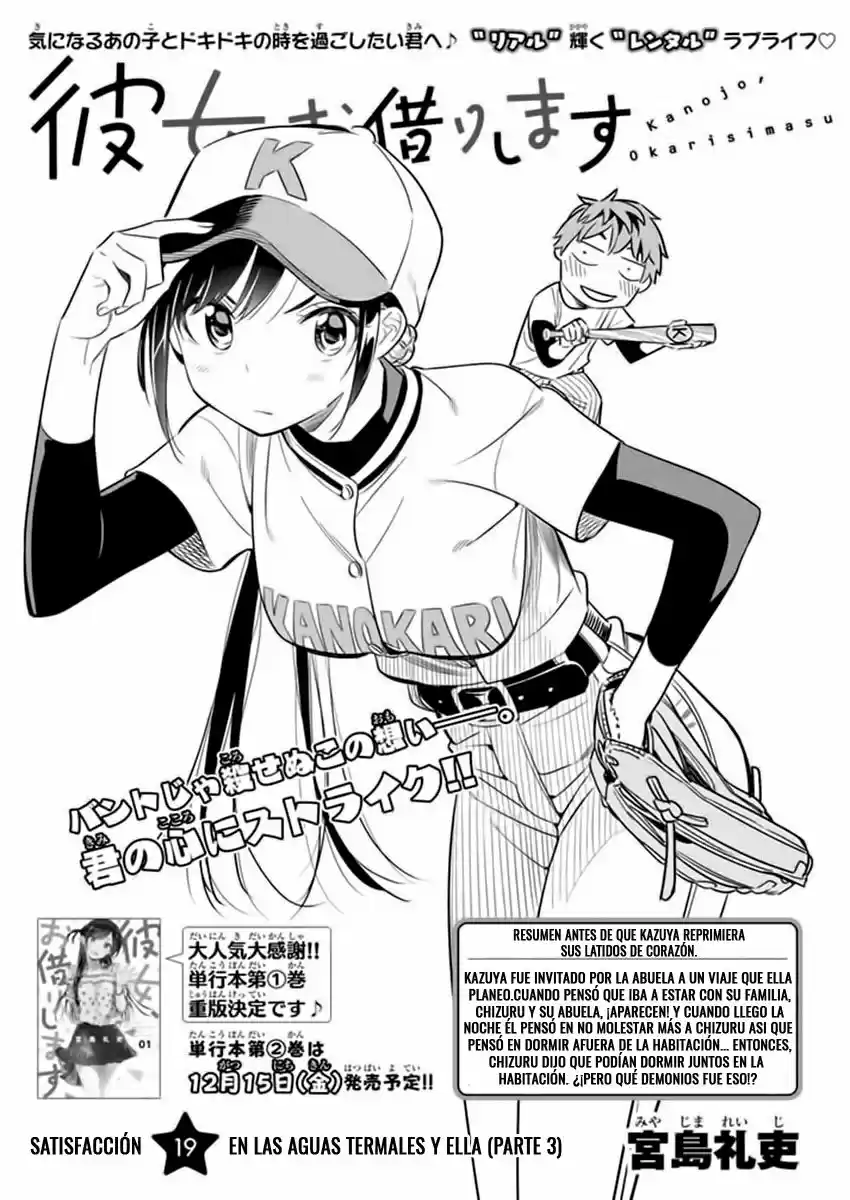 Kanojo, Okarishimasu (Manga) (2017) - Capítulo 19 - Página 3 - LectorTMOo