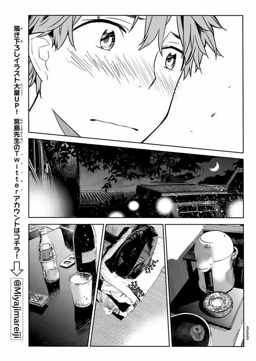 Kanojo, Okarishimasu (Manga) (2017) - Capítulo 19 - Página 13 - LectorTMOo