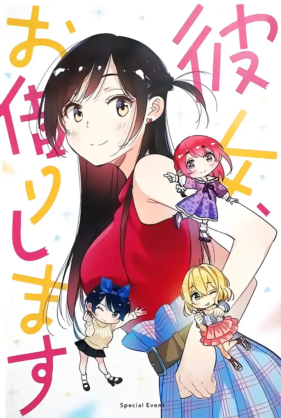 Kanojo, Okarishimasu (Manga) (2017) - Capítulo 190.5 - Página 2 - LectorTMOo