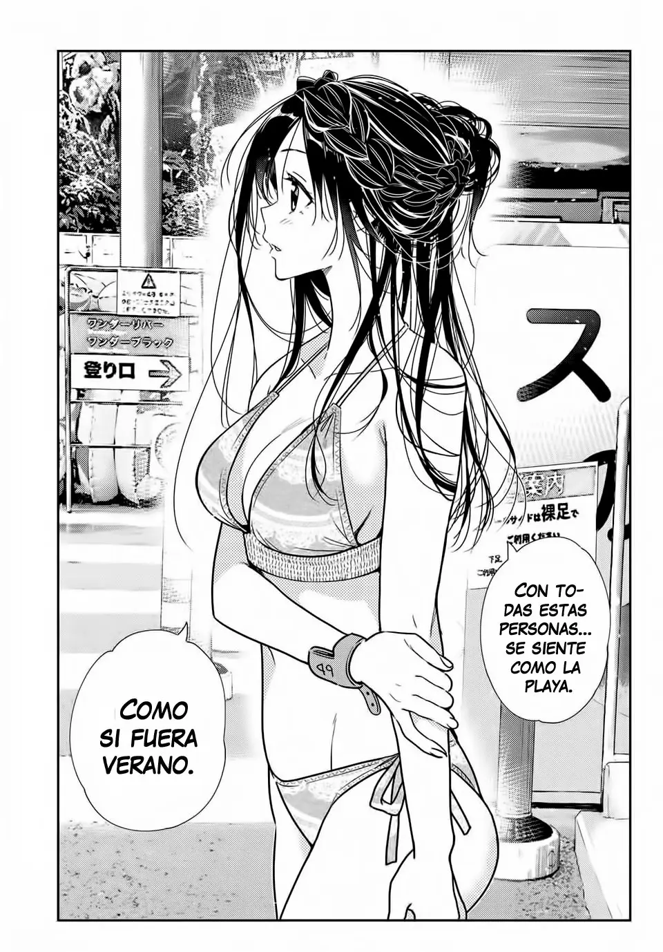 Kanojo, Okarishimasu (Manga) (2017) - Capítulo 193 - Página 16 - LectorTMOo