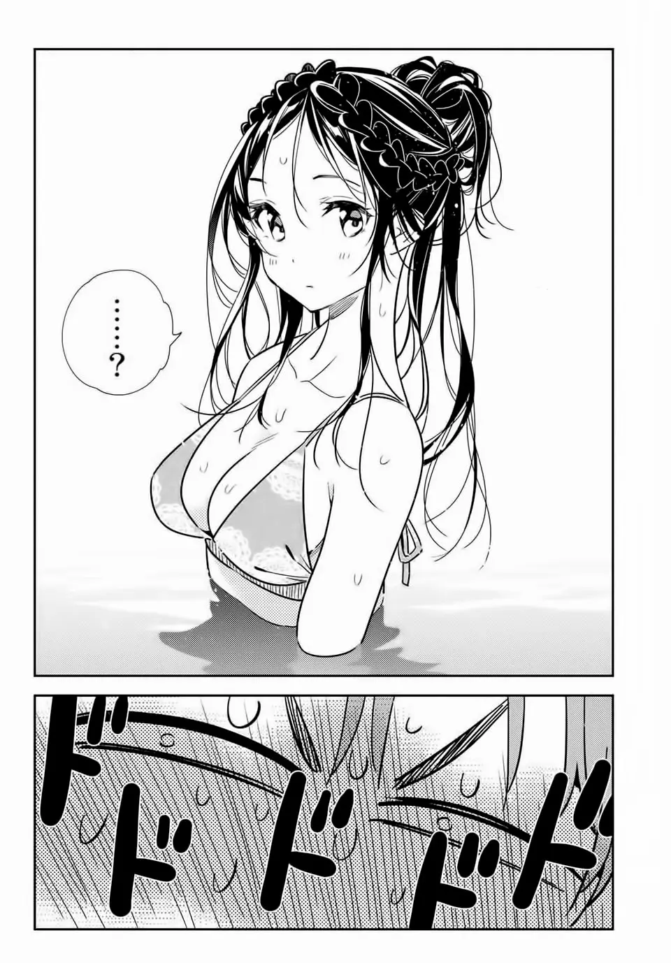 Kanojo, Okarishimasu (Manga) (2017) - Capítulo 194 - Página 8 - LectorTMOo