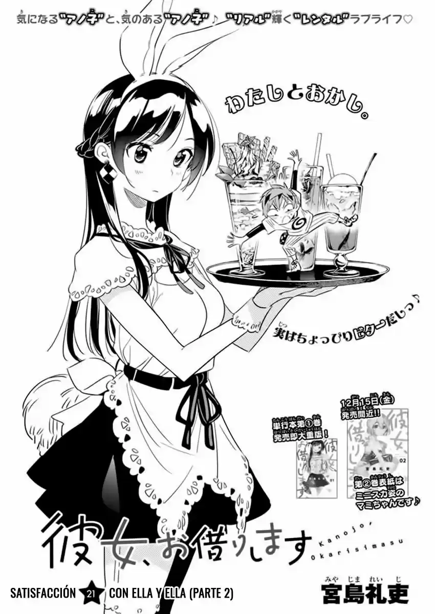 Kanojo, Okarishimasu (Manga) (2017) - Capítulo 21 - Página 2 - LectorTMOo