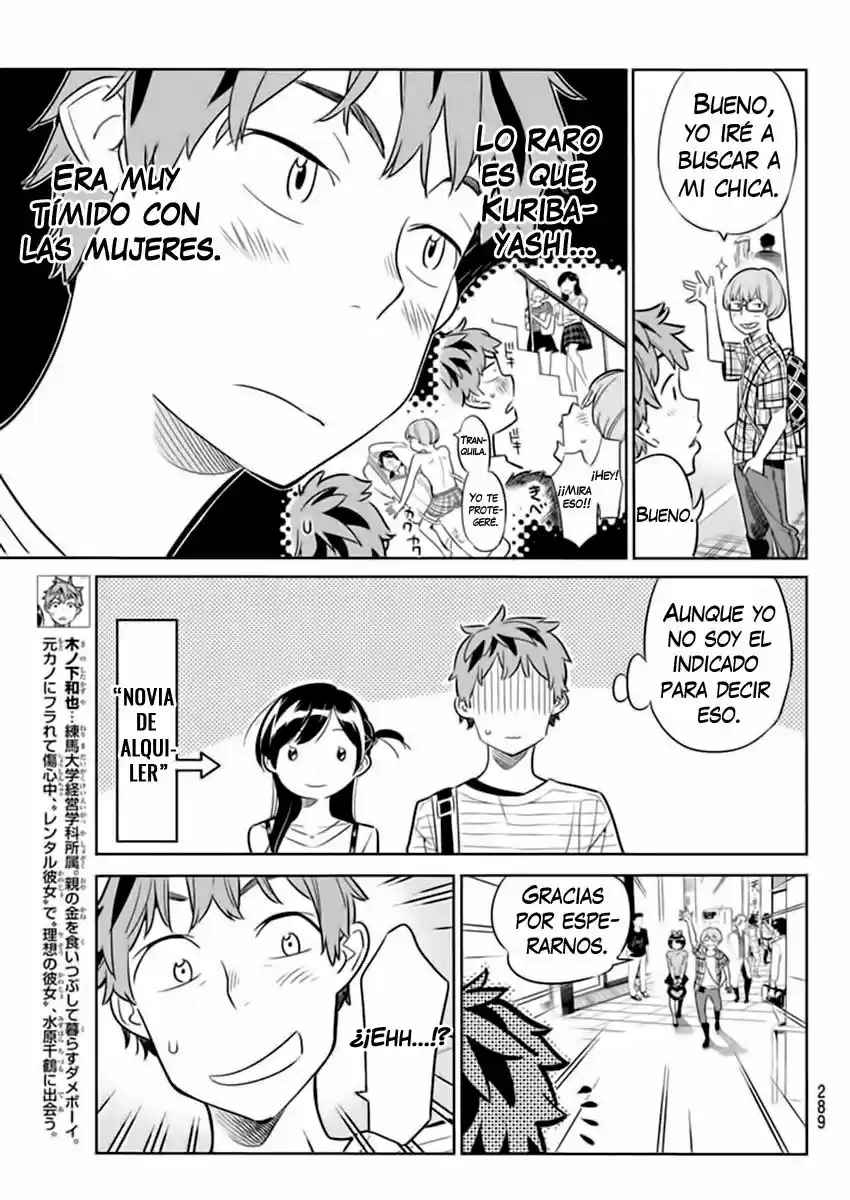 Kanojo, Okarishimasu (Manga) (2017) - Capítulo 21 - Página 4 - LectorTMOo