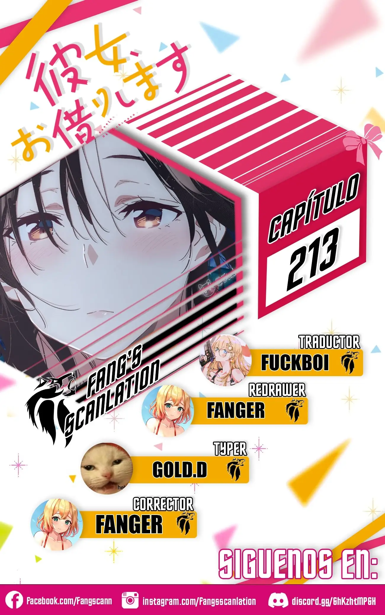 Kanojo, Okarishimasu (Manga) (2017) - Capítulo 213.5 - Página 1 - LectorTMOo