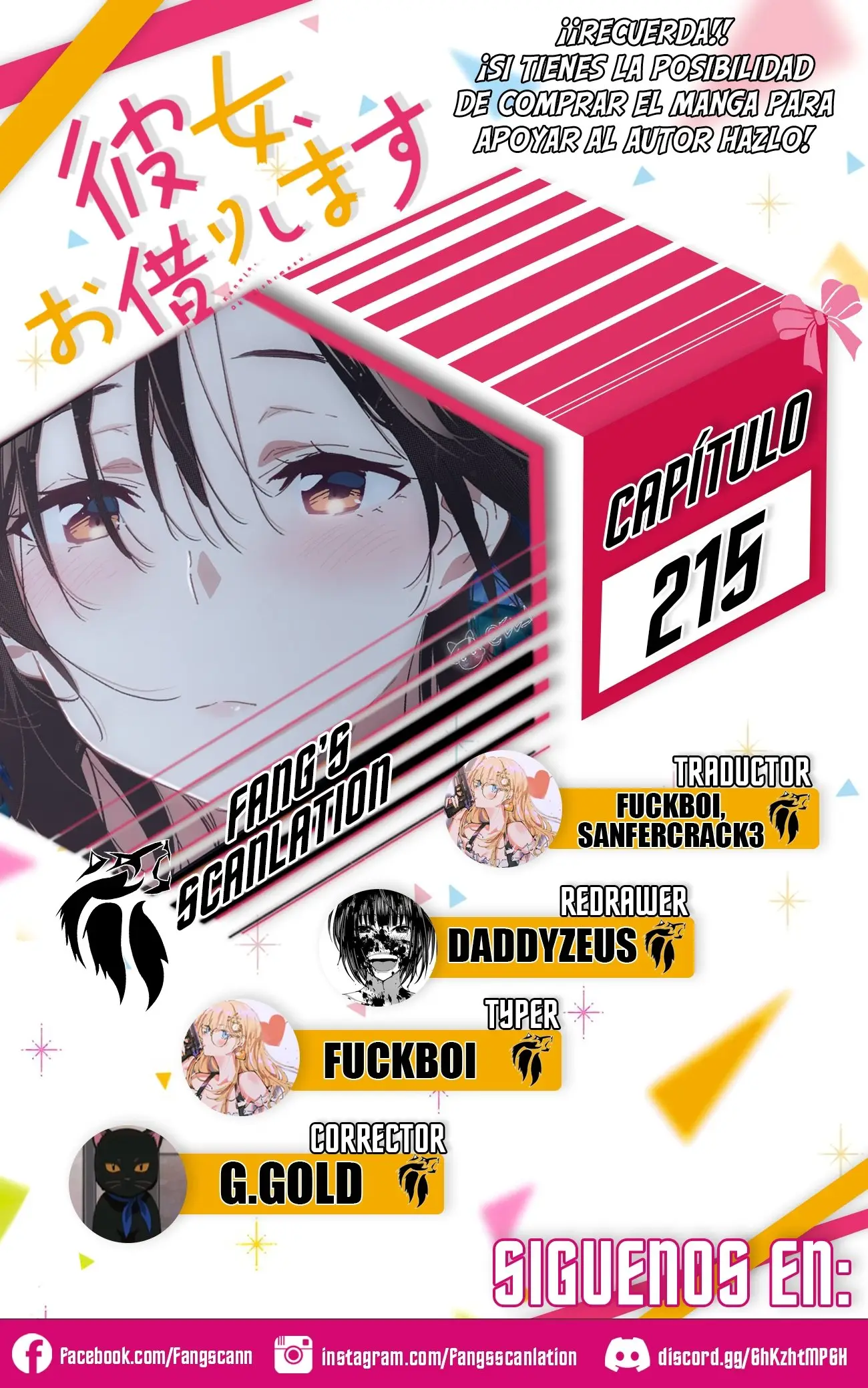 Kanojo, Okarishimasu (Manga) (2017) - Capítulo 215.5 - Página 1 - LectorTMOo