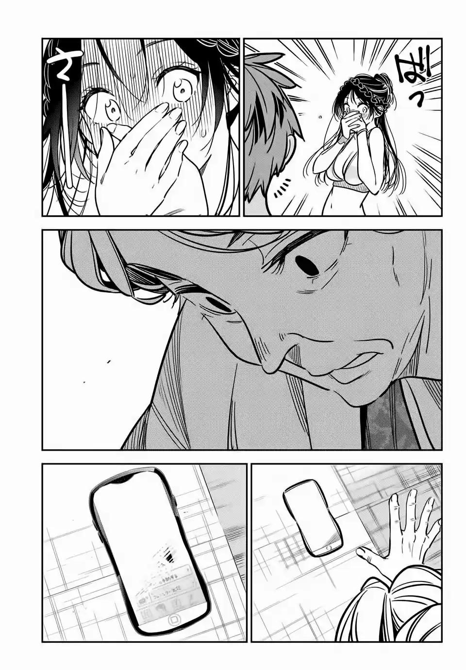 Kanojo, Okarishimasu (Manga) (2017) - Capítulo 220 - Página 22 - LectorTMOo