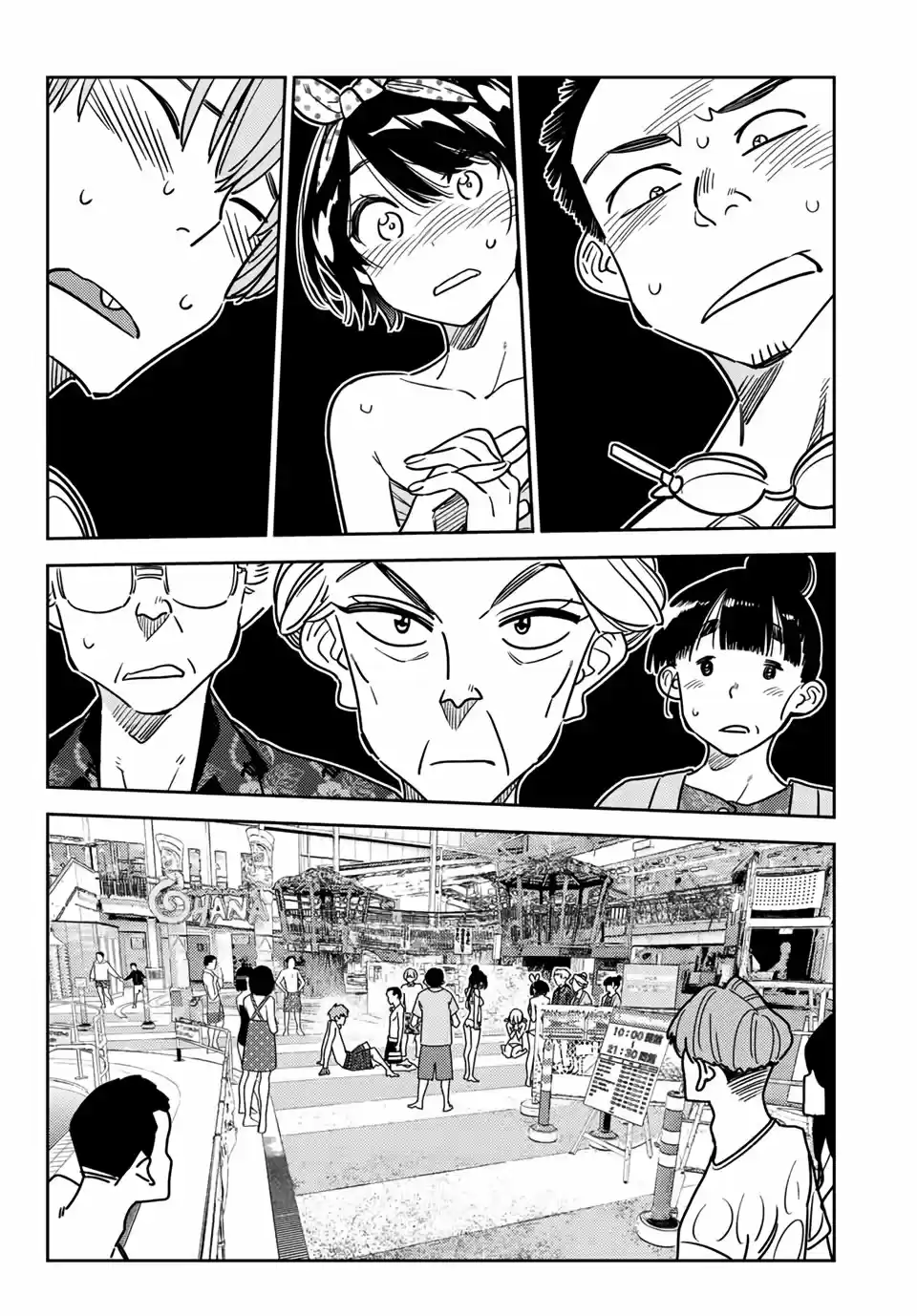 Kanojo, Okarishimasu (Manga) (2017) - Capítulo 224 - Página 15 - LectorTMOo