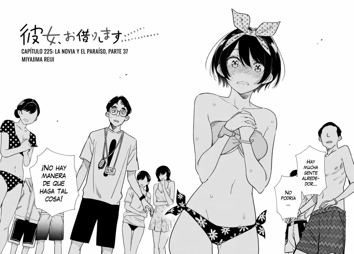 Kanojo, Okarishimasu (Manga) (2017) - Capítulo 225 - Página 15 - LectorTMOo