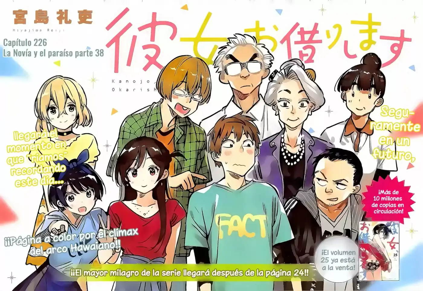 Kanojo, Okarishimasu (Manga) (2017) - Capítulo 226 - Página 2 - LectorTMOo