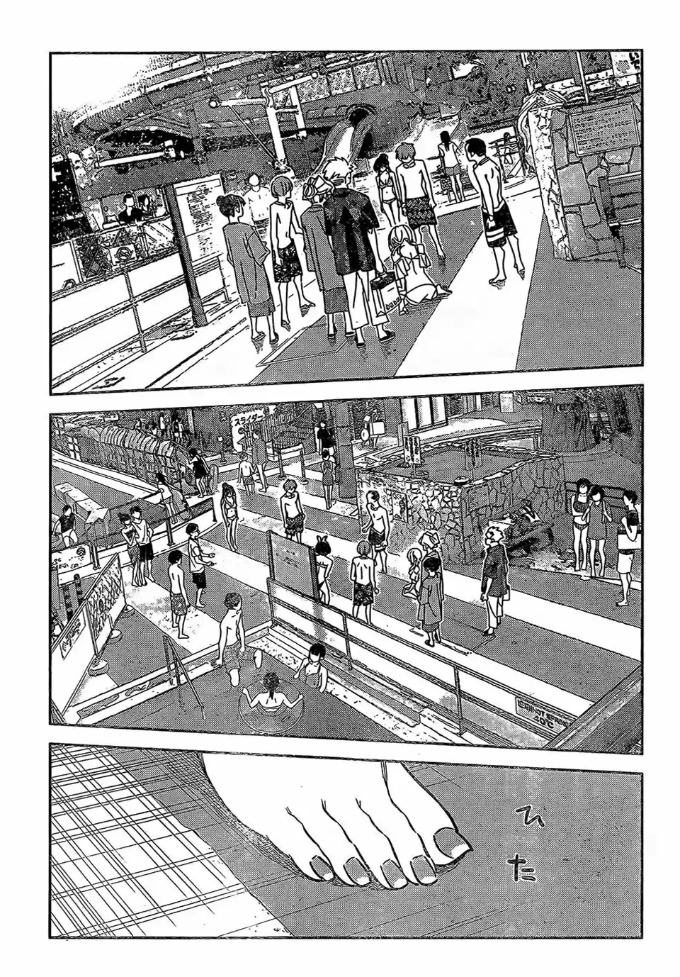 Kanojo, Okarishimasu (Manga) (2017) - Capítulo 226 - Página 20 - LectorTMOo