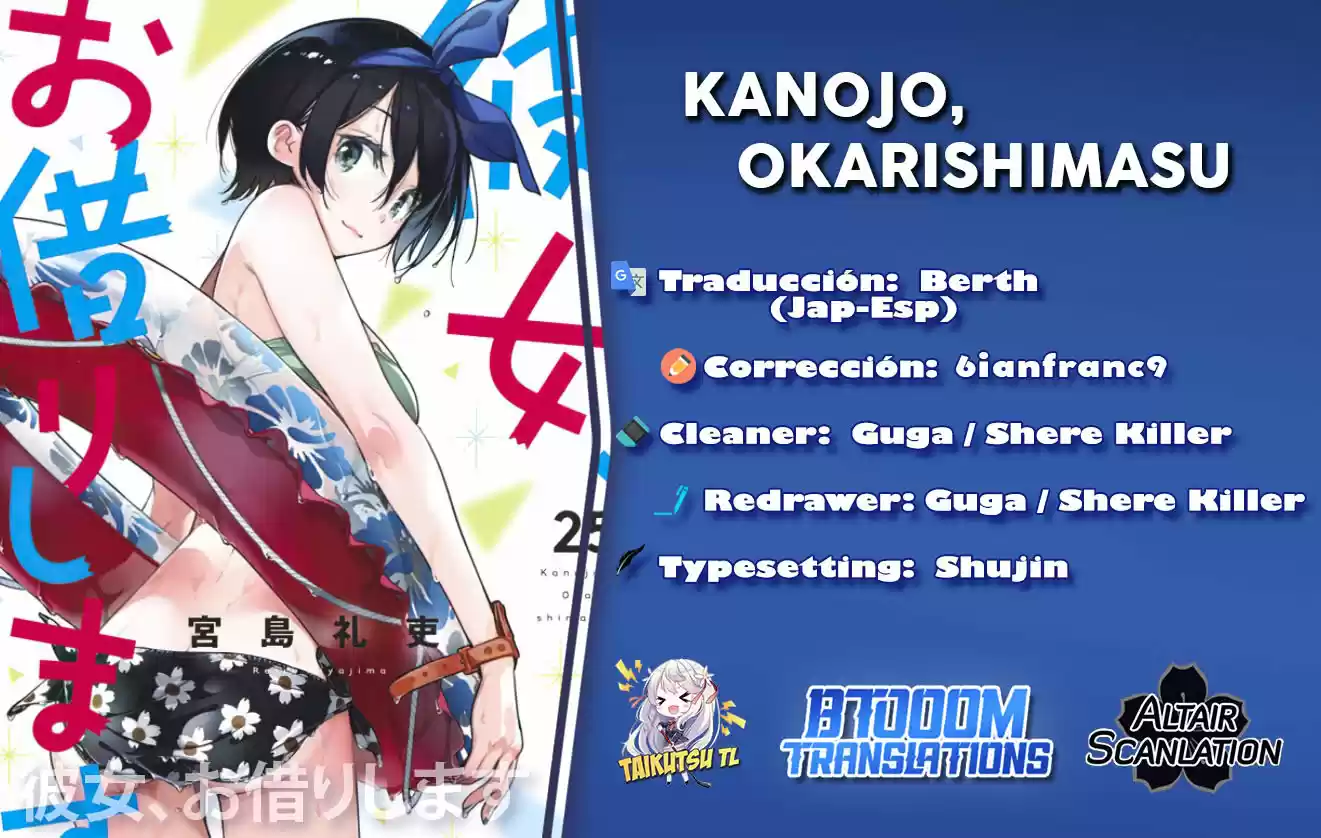 Kanojo, Okarishimasu (Manga) (2017) - Capítulo 227.5 - Página 2 - LectorTMOo