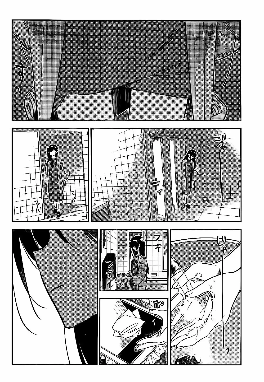 Kanojo, Okarishimasu (Manga) (2017) - Capítulo 229 - Página 13 - LectorTMOo