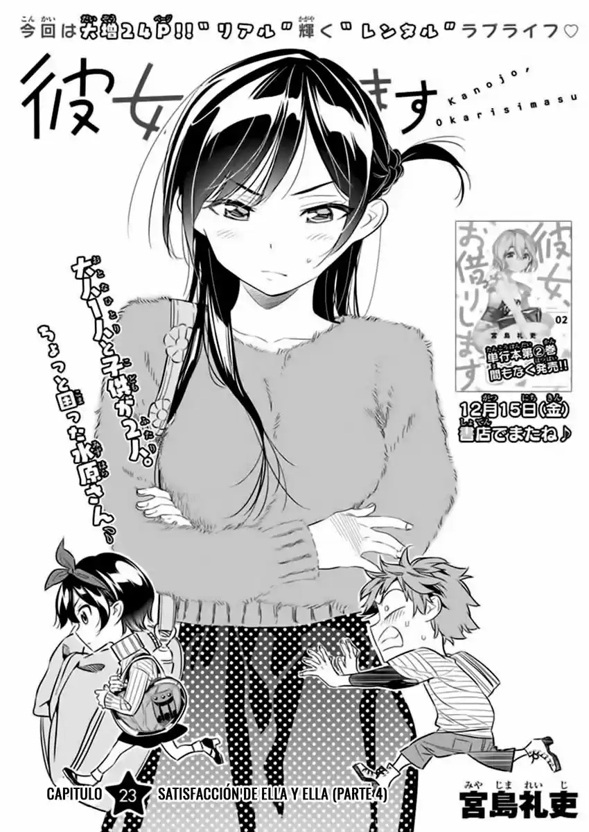 Kanojo, Okarishimasu (Manga) (2017) - Capítulo 23 - Página 3 - LectorTMOo