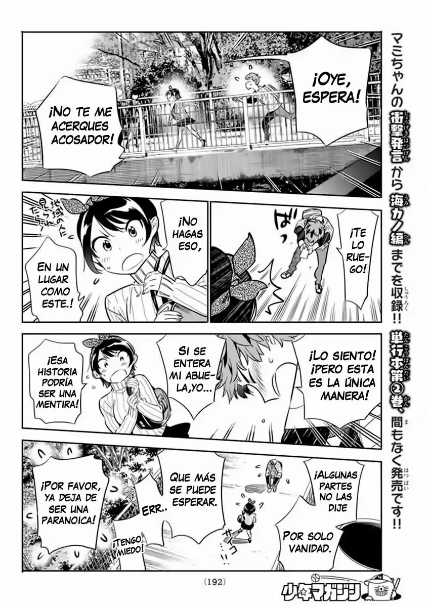 Kanojo, Okarishimasu (Manga) (2017) - Capítulo 23 - Página 16 - LectorTMOo