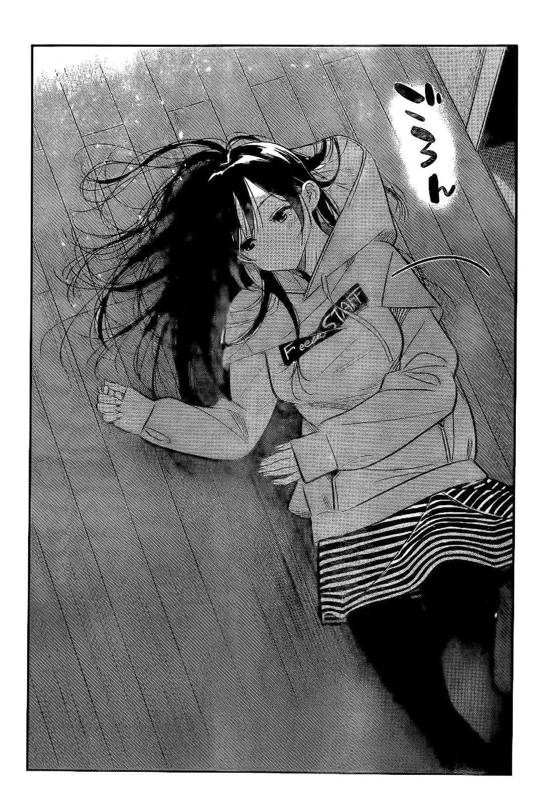 Kanojo, Okarishimasu (Manga) (2017) - Capítulo 233 - Página 7 - LectorTMOo
