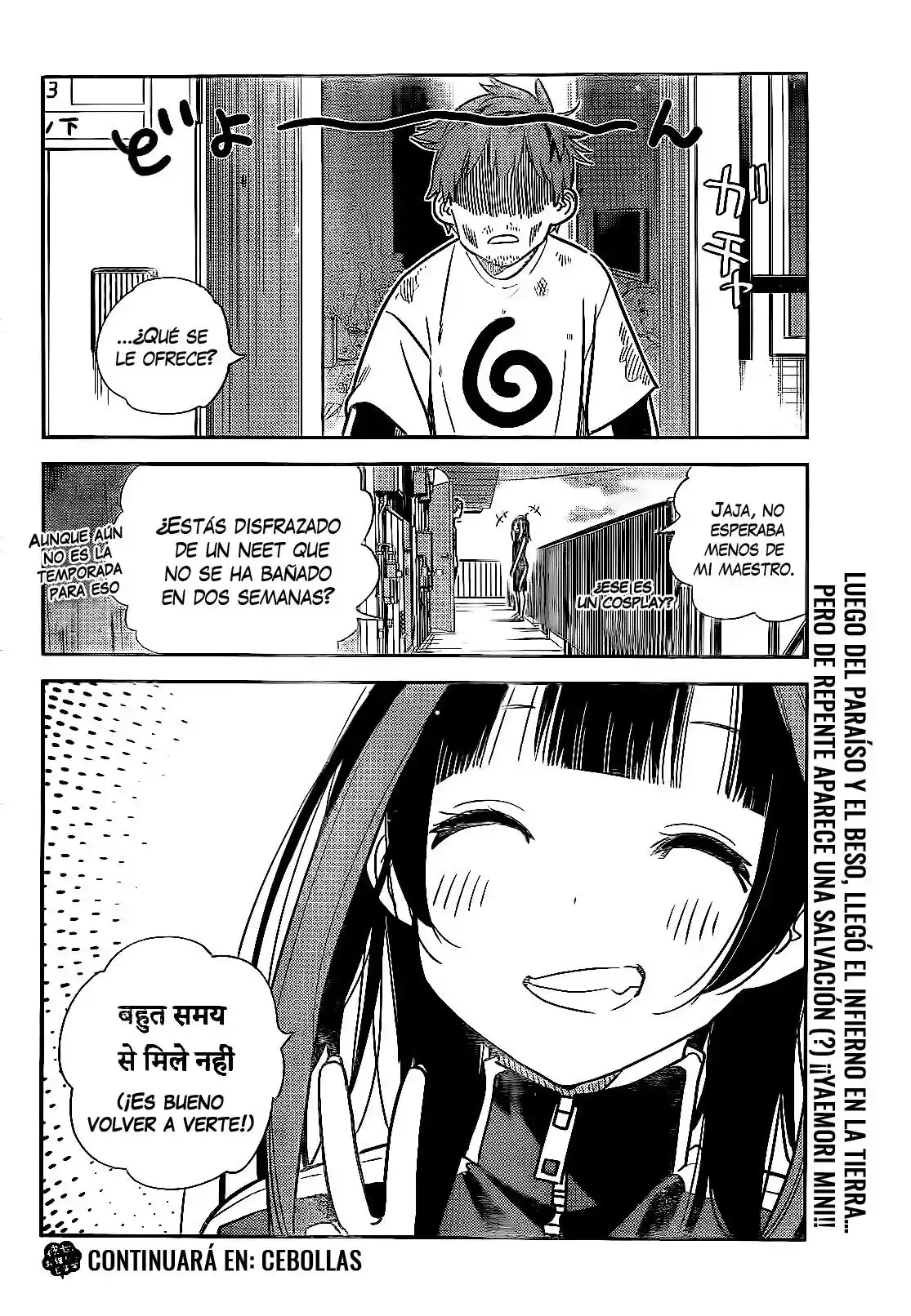 Kanojo, Okarishimasu (Manga) (2017) - Capítulo 233 - Página 21 - LectorTMOo