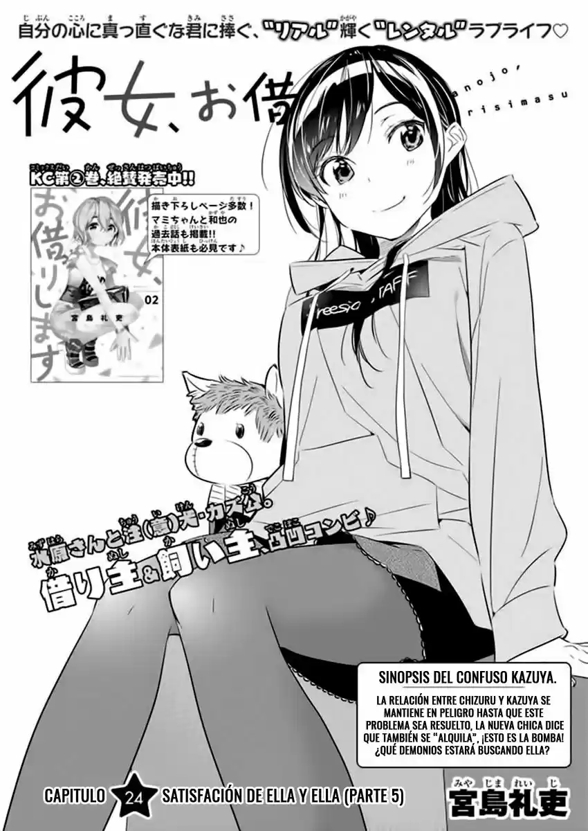 Kanojo, Okarishimasu (Manga) (2017) - Capítulo 24 - Página 3 - LectorTMOo