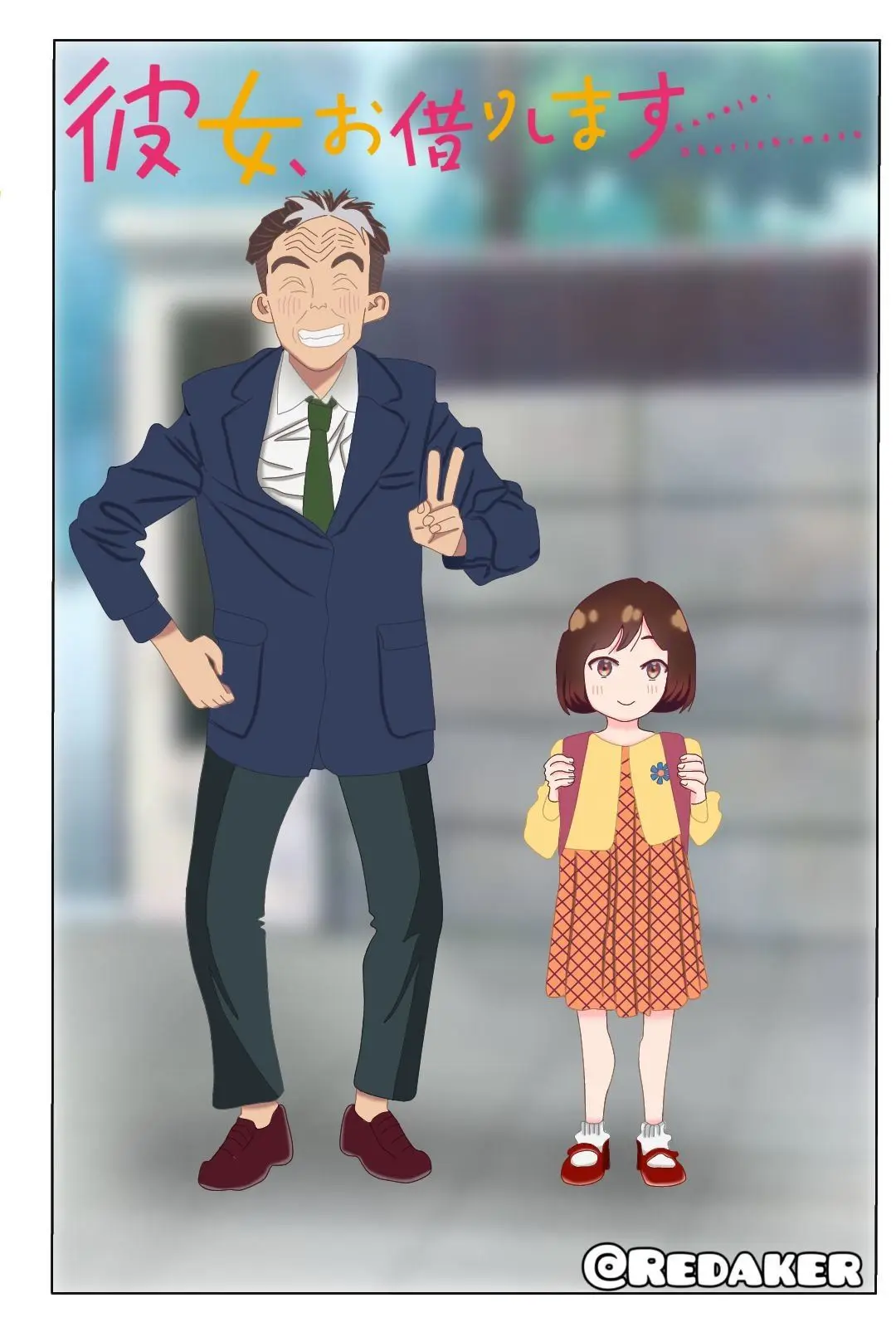 Kanojo, Okarishimasu (Manga) (2017) - Capítulo 245 - Página 4 - LectorTMOo
