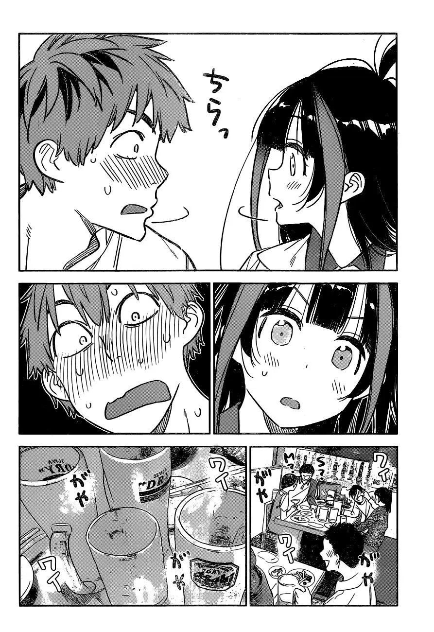 Kanojo, Okarishimasu (Manga) (2017) - Capítulo 251 - Página 18 - LectorTMOo