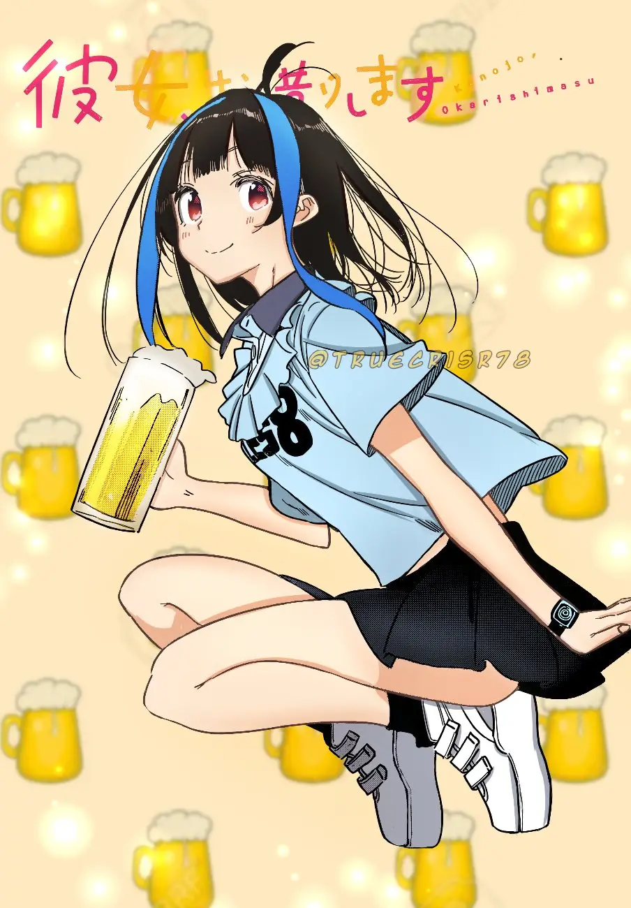 Kanojo, Okarishimasu (Manga) (2017) - Capítulo 253 - Página 5 - LectorTMOo